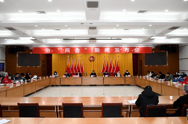 市兩會新聞發(fā)布會召開