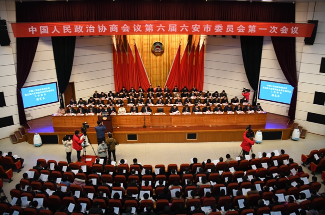 市政協(xié)六屆一次會議隆重開幕（圖）