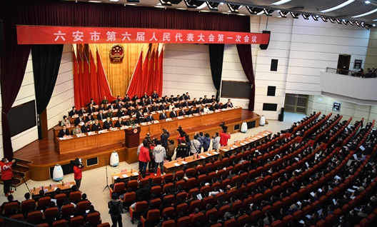 市六屆人大一次會議隆重開幕